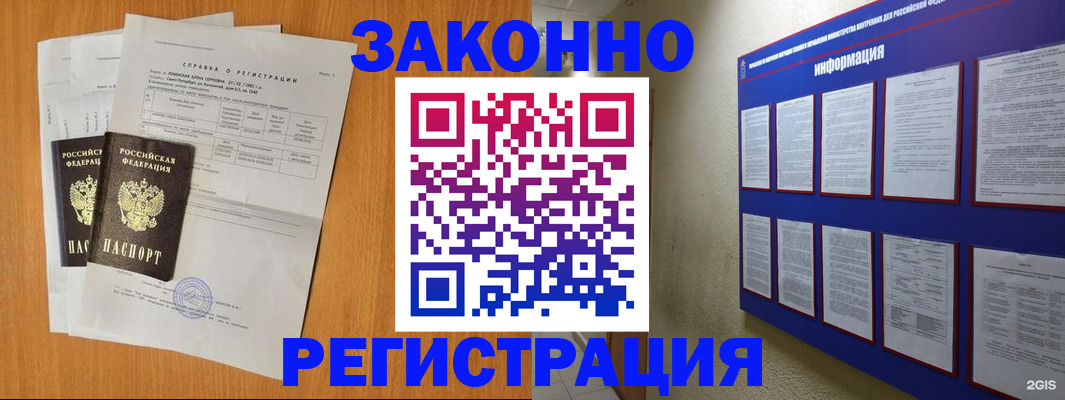 форма 3 в Никольске